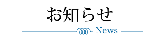 会社紹介